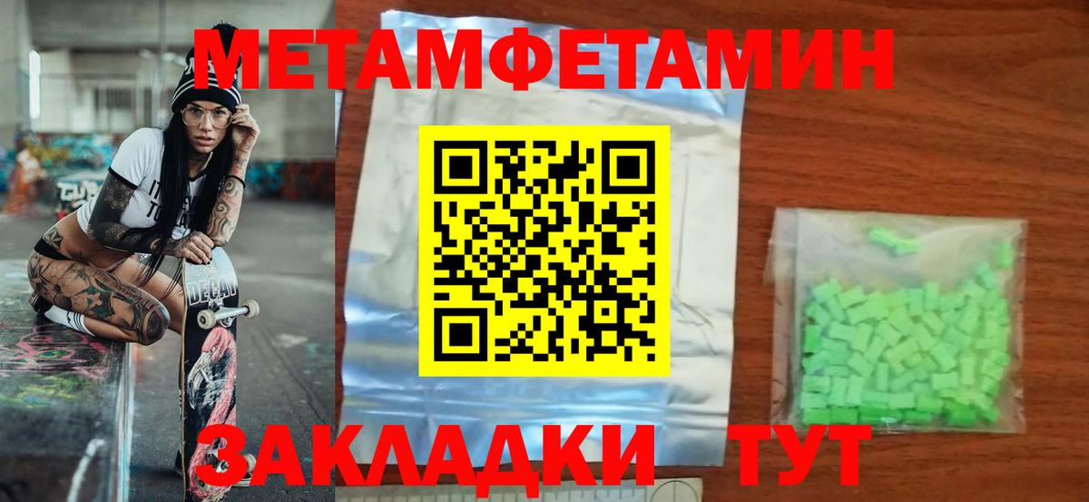 АМФЕТАМИН  Вход с VPN  Воткинск  АМФ  АМФ 98% 