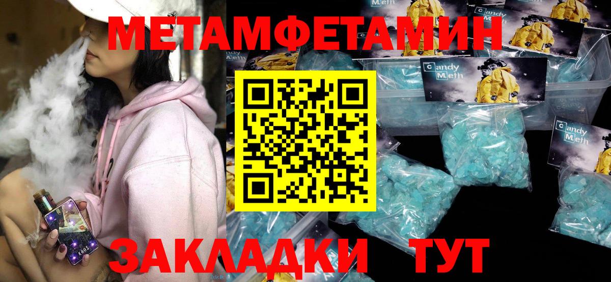 Амфетамин 97% Воткинск