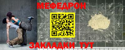 прущие крисы Ангарск