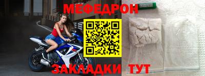 прущие крисы Ангарск