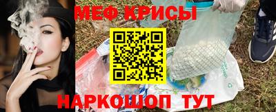кокаин Анжеро-Судженск