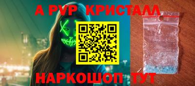 прущие крисы Ангарск