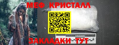 кокаин Анжеро-Судженск
