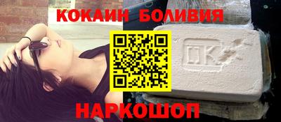 кокаин Анжеро-Судженск