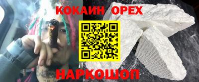 каннабис Анапа