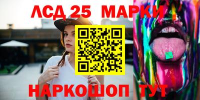каннабис Анапа