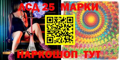 прущие крисы Ангарск