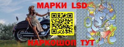 кокаин Анжеро-Судженск