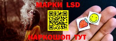 каннабис Анапа