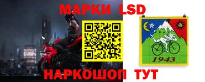 прущие крисы Ангарск