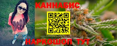 каннабис Анапа