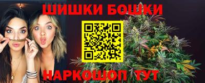 каннабис Анапа