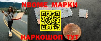 прущие крисы Ангарск