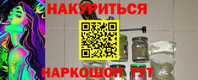 каннабис Анапа