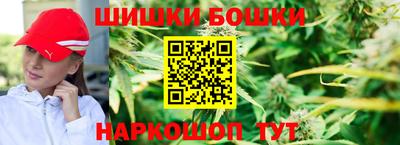 кокаин Анжеро-Судженск