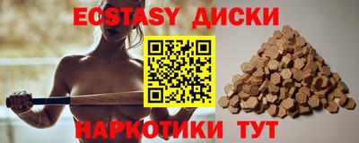 прущие крисы Ангарск