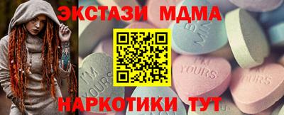 прущие крисы Ангарск