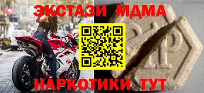 прущие крисы Ангарск