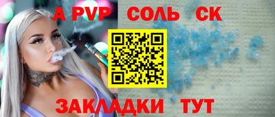 прущие крисы Ангарск