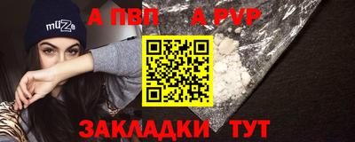 прущие крисы Ангарск