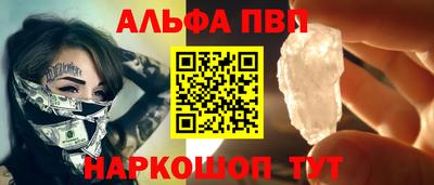 кокаин Анжеро-Судженск