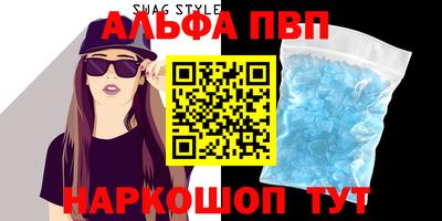 кокаин Анжеро-Судженск