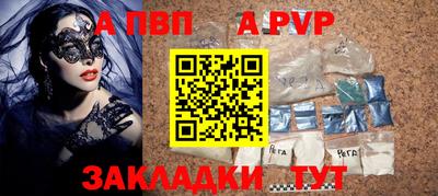 каннабис Анапа