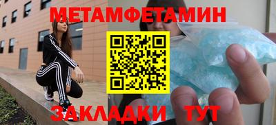 кокаин Анжеро-Судженск