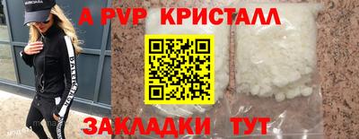 кокаин Анжеро-Судженск