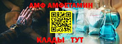 кокаин Анжеро-Судженск