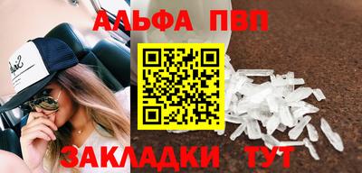 кокаин Анжеро-Судженск
