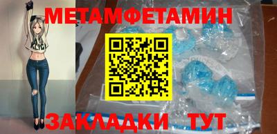 прущие крисы Ангарск