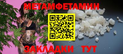 кокаин Анжеро-Судженск