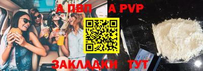 прущие крисы Ангарск
