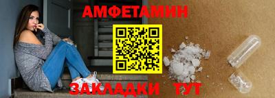 кокаин Анжеро-Судженск