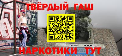 кокаин Анжеро-Судженск