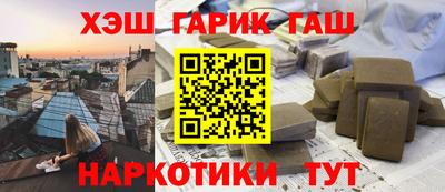 кокаин Анжеро-Судженск