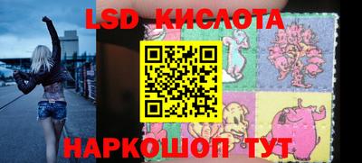 прущие крисы Ангарск