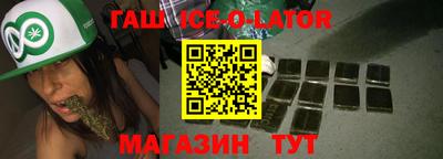 прущие крисы Ангарск