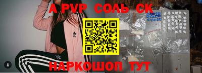 каннабис Анапа