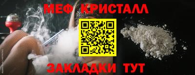 каннабис Анапа