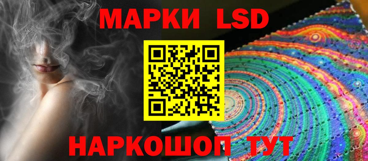 LSD-25 экстази кислота Воткинск