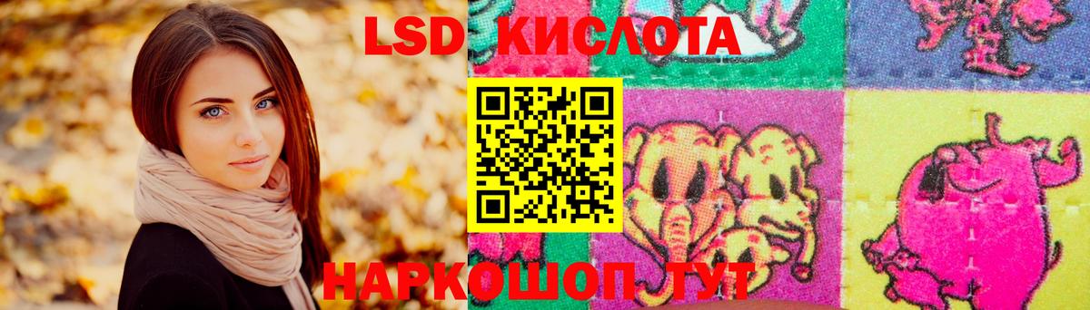 LSD-25 экстази ecstasy  Вход с VPN  Воткинск  Лсд 25 экстази кислота 