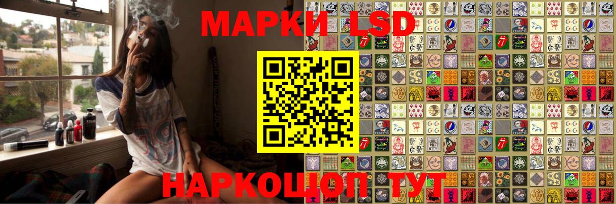 Марки NBOMe 1500мкг Воткинск