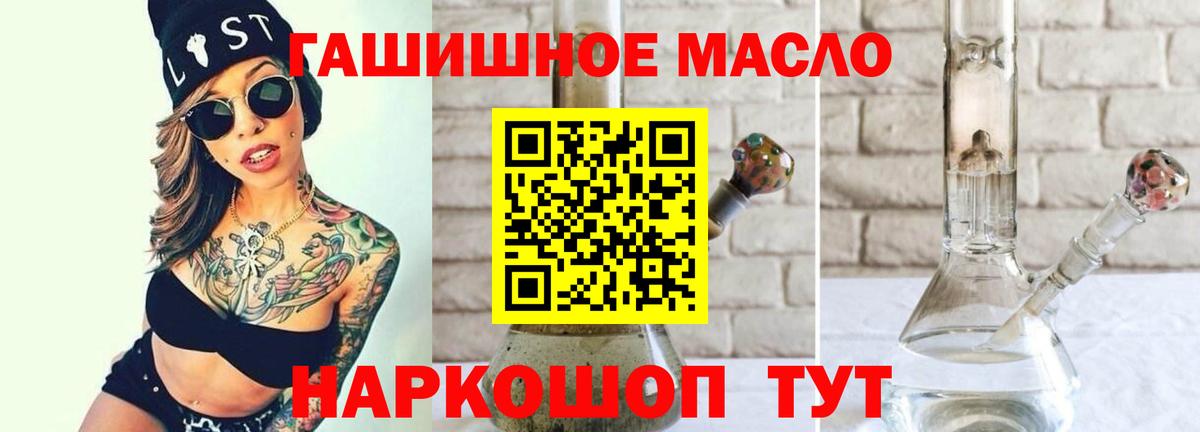 мега онион  Вход с VPN  ТГК Wax  Воткинск  ТГК жижа  хочу  